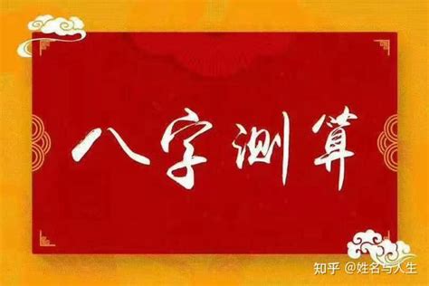 2020年11月宝宝八字取名字大全免费,第2张